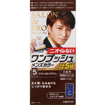 サロンドプロ ワンプッシュメンズカラー 白髪用 1セット サロンドプロ SALON de PRO ダリヤ 【医薬部外品】