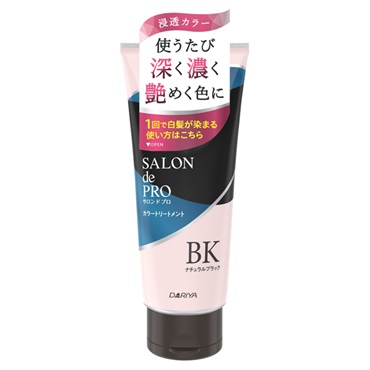サロンドプロ カラートリートメント 180g サロンドプロ SALON de PRO ダリヤ(ナチュラルブラック)