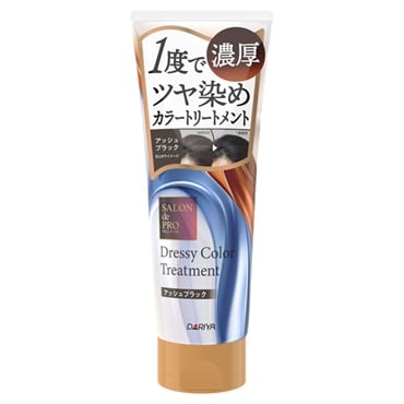 サロンドプロ ドレッシーカラートリートメント 230g SALON de PRO ダリヤ(アッシュブラック)