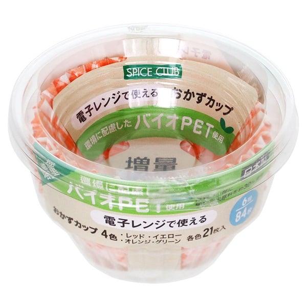 [専用出品]おかか ちどり産業 収納ボックス テープバスケット ワイド 深型 約 幅60