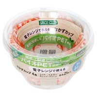 増量 おかずカップ 小判 48枚 130個 （10×13）まとめ売り SC 増量バイオPET おかずカップ 6号 84枚 SPICE CLUB 大和物産