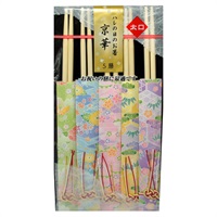ハレの日のお箸 京華 5膳 大和物産(5膳)