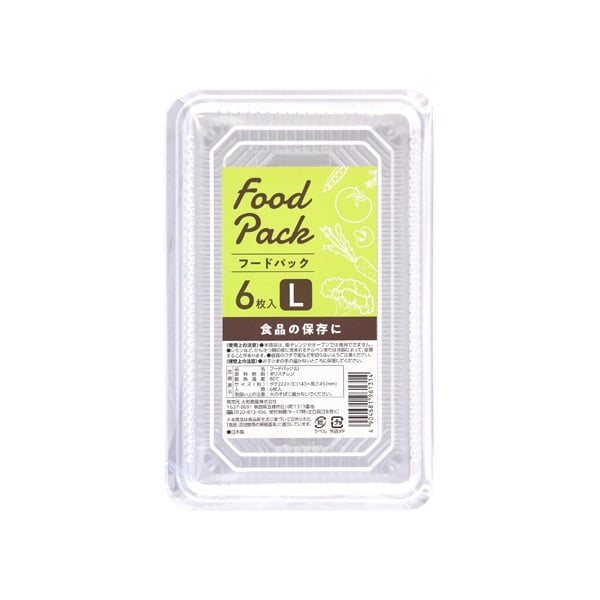 フードパック 大和物産(6枚入 L)