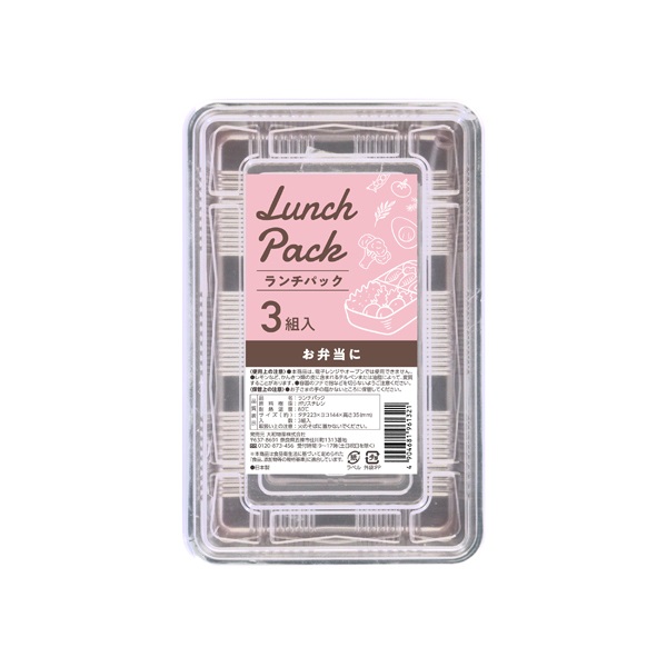 ランチパック 3組入 大和物産(3組)