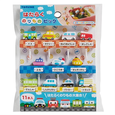 はたらくのりもの ピック 11本 トルネ