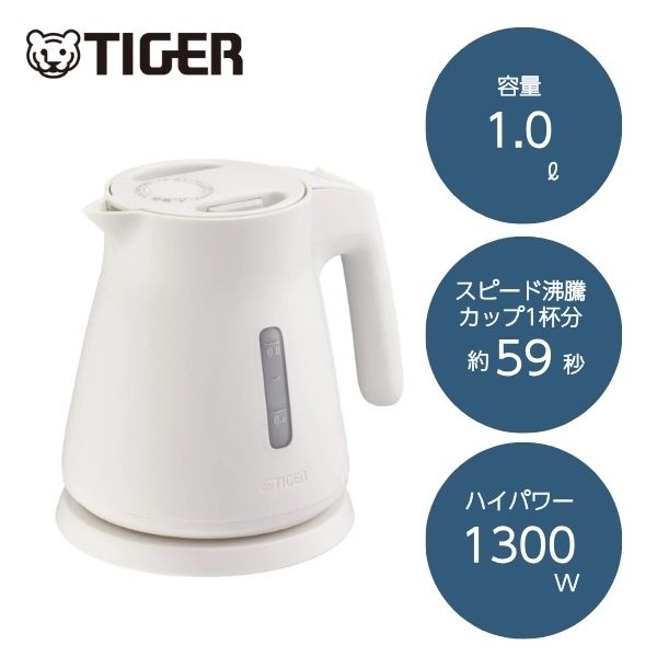 TIGER 電気ケトル ホワイト タイガー 電気ケトル 1.0L PCS-A100W | イオンスタイルオンライン 衣料