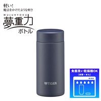 タイガー魔法瓶　真空断熱ボトル　MMP-W021　水筒　マグボトル(ブルーブラック)
