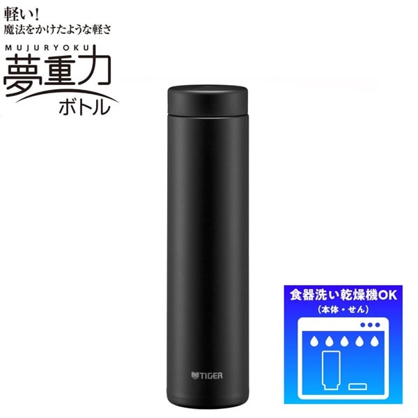 タイガー魔法瓶 真空断熱ボトルMMZ-W601 水筒 マグボトル | イオン