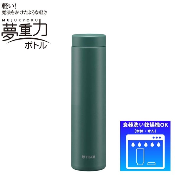 タイガー魔法瓶 真空断熱ボトルMMZ-W601 水筒 マグボトル | イオン
