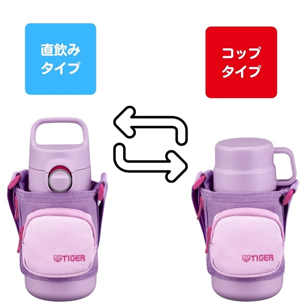 タイガー魔法瓶　真空断熱2WAYボトル　ボトルポーチ付き　MTA-Q　水筒(VQ-0.35L)