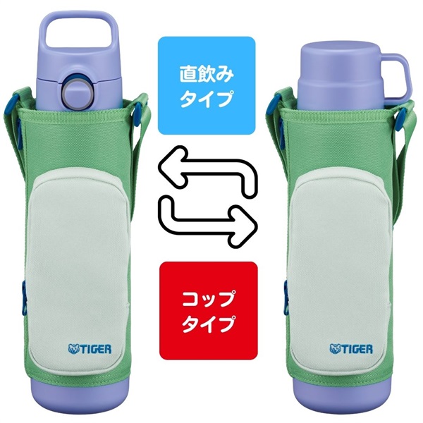 タイガー魔法瓶　真空断熱2WAYボトル　ボトルポーチ付き　MTA-Q　水筒(AQ-0.8L)