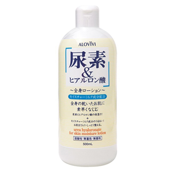 アロヴィヴィ 尿素&ヒアルロン酸 全身ローション 500ml アロヴィヴィ