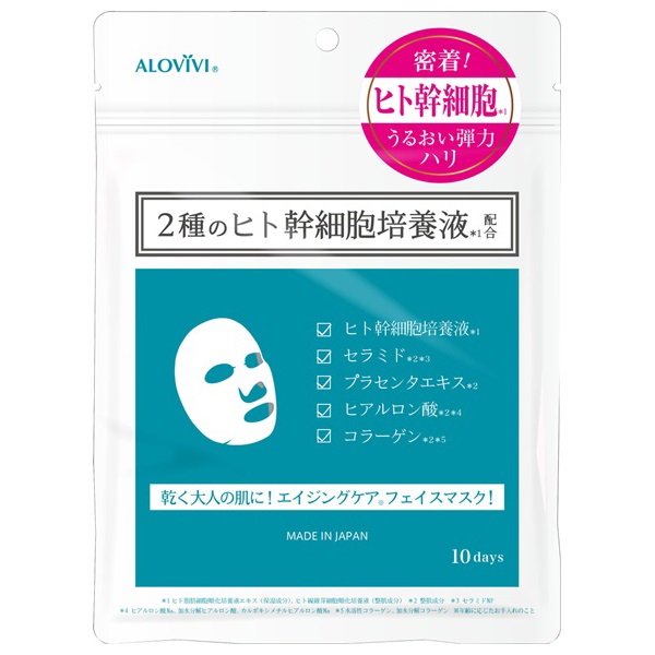 aphrodina フェイスマスク 10枚入 アロヴィヴィ ヒト幹細胞 フェイスマスク 10枚 アロヴィヴィ ALOVIVI