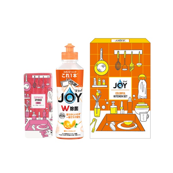 ジョイカラフルキッチンセット | イオンスタイルオンライン 衣料品
