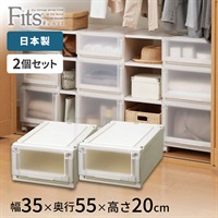引き取り 天馬 フィッツ Fit's ユニットケース セット 3520 3525 天馬 フィッツユニットケース クローゼット用 カプチーノ 2個セット