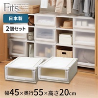 天馬 フィッツユニットケース クローゼット用 カプチーノ 2個セット