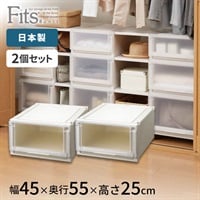 天馬 フィッツユニットケース クローゼット用 カプチーノ 2個セット