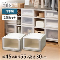 天馬 フィッツユニットケース クローゼット用 カプチーノ 2個セット