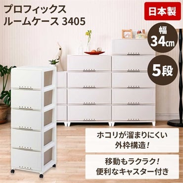 ５段サイドチェスト　売場展開中！！！ 壁付チェスト nodus 5段 ワイド チェスト 5段 タンス ワイドチェスト
