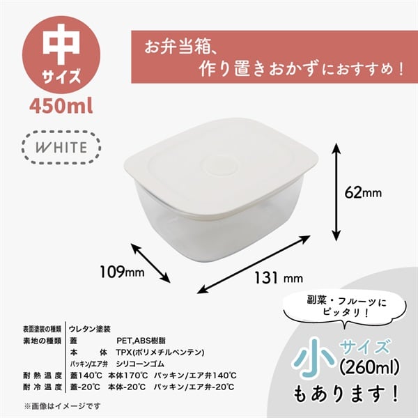 台和 推せる保存容器 推し活 | イオンスタイルオンライン 衣料品