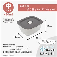 台和　推せる保存容器　推し活(ブラック-M)