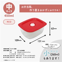 台和　推せる保存容器　推し活(レッド-M)