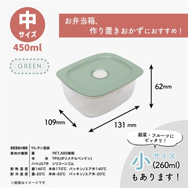 台和　推せる保存容器　推し活(グリーン-M)