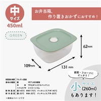 台和　推せる保存容器　推し活(グリーン-M)