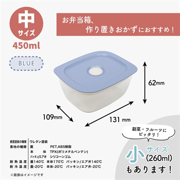 台和　推せる保存容器　推し活(ブルー-M)