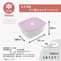 台和　推せる保存容器　推し活(パープル-M)