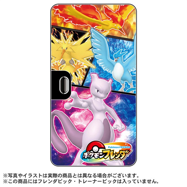 予約 2025年9月18日発売 ポケモンフレンダ フレンダフォルダー3