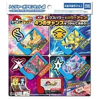 ３DS ポケットモンスター ４本セット 予約 2026年7月9日発売 ポケットモンスター ポケモンフレンダ