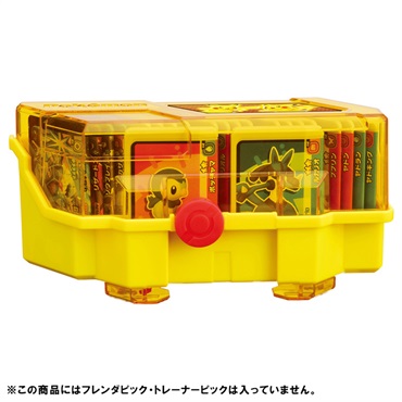 ポケモンフレンダ フレンダボックス ピカチュウバージョン お