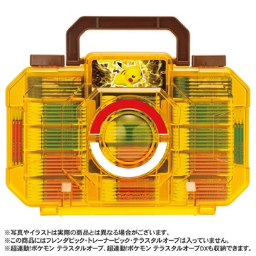 ポケモントランプ　ピカチュウバージョン 予約受付商品】ポケモンフレンダ フレンダトランク ピカチュウ