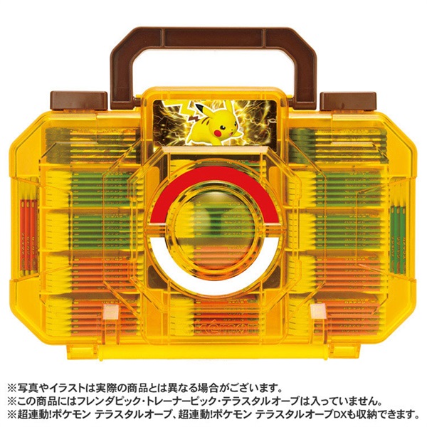 予約 2025年9月18日発売 ポケモンフレンダ フレンダトランク