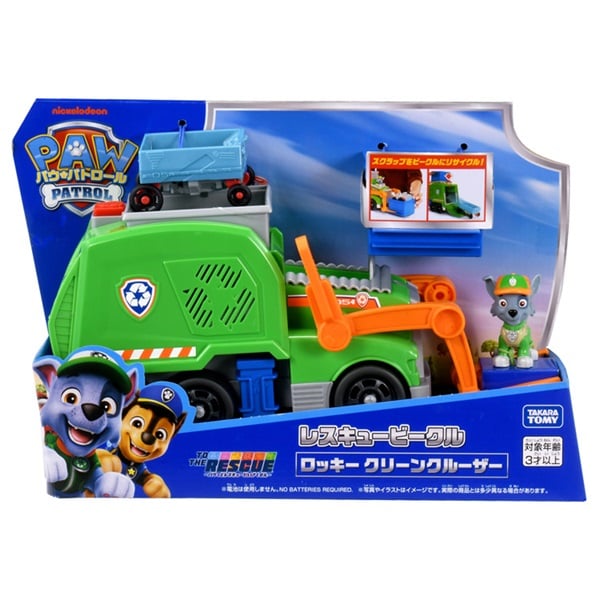 予約 2026年10月31日発売 パウ・パトロール レスキュービークル ロッキー クリーンクルーザー お一人さま3点限り 4904810053040(4904810053040)