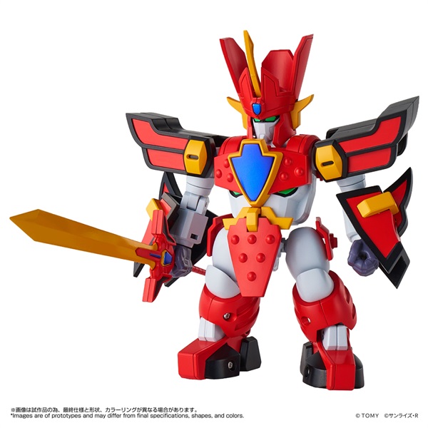 予約　2027年4月下旬発売　トイライズ グランゾート　お一人さま1点限り フィギュア(4904810055877)
