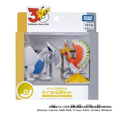 予約 2026年10月24日発売 ポケットモンスター ポケモン30周年記念　モンコレ伝説セット　ジョウト地方 お一人さま3点限り 4904810057819