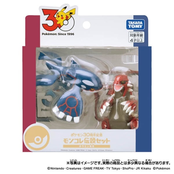 予約 2026年10月24日発売 ポケットモンスター ポケモン30周年記念　モンコレ伝説セット　ホウエン地方 お一人さま3点限り 4904810057826(4904810057826)