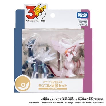 予約 2026年10月24日発売 ポケットモンスター ポケモン30周年記念　モンコレ伝説セット　シンオウ地方 お一人さま3点限り 4904810057833
