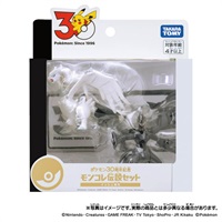 予約 2026年10月24日発売 ポケットモンスター ポケモン30周年記念　モンコレ伝説セット　イッシュ地方 お一人さま3点限り 4904810057840(4904810057840)