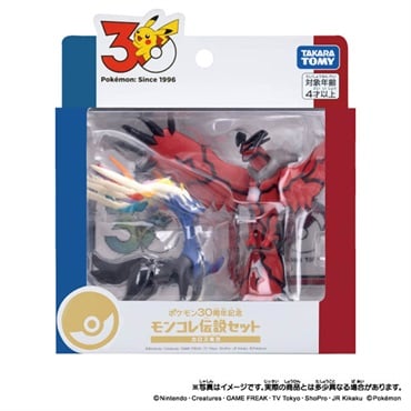 予約 2026年10月24日発売 ポケットモンスター ポケモン30周年記念　モンコレ伝説セット　カロス地方 お一人さま3点限り 4904810057857