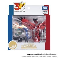 予約 2026年10月24日発売 ポケットモンスター ポケモン30周年記念　モンコレ伝説セット　カロス地方 お一人さま3点限り 4904810057857(4904810057857)