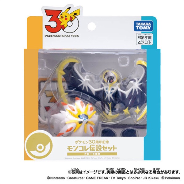 予約 2026年10月24日発売 ポケットモンスター ポケモン30周年記念　モンコレ伝説セット　アローラ地方 お一人さま3点限り 4904810057864(4904810057864)