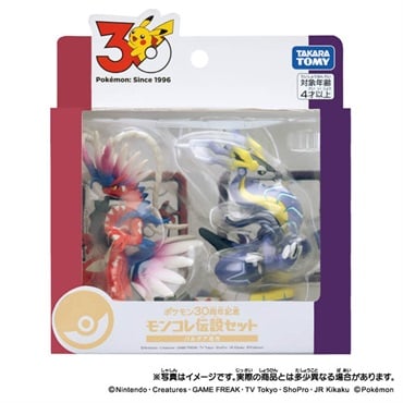 予約 2026年10月24日発売 ポケットモンスター ポケモン30周年記念　モンコレ伝説セット　パルデア地方 お一人さま3点限り 4904810057888