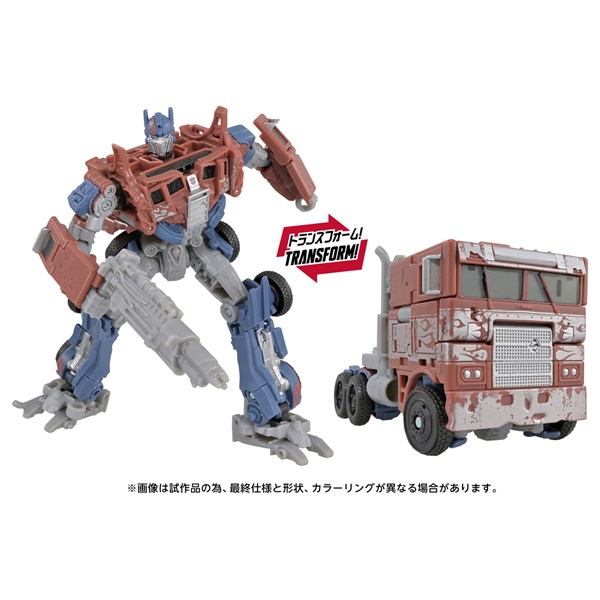 予約　2027年3月下旬発売　TS-46 オプティマスプライム　お一人さま1点限り フィギュア(4904810058328)