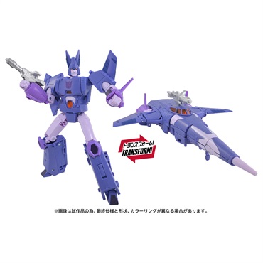 予約　2027年3月下旬発売　TS-45 サイクロナス　お一人さま1点限り フィギュア