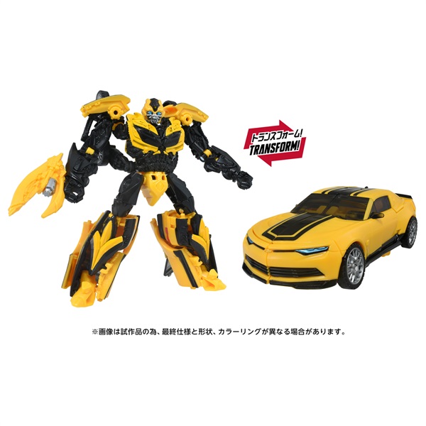 予約　2027年2月下旬　TS-43 バンブルビー　お一人さま1点限り フィギュア(4904810058359)