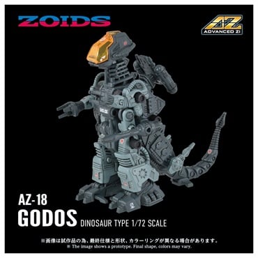 予約　2027年5月下旬発売　AZ-18 ゴドス　お一人さま1点限り フィギュア