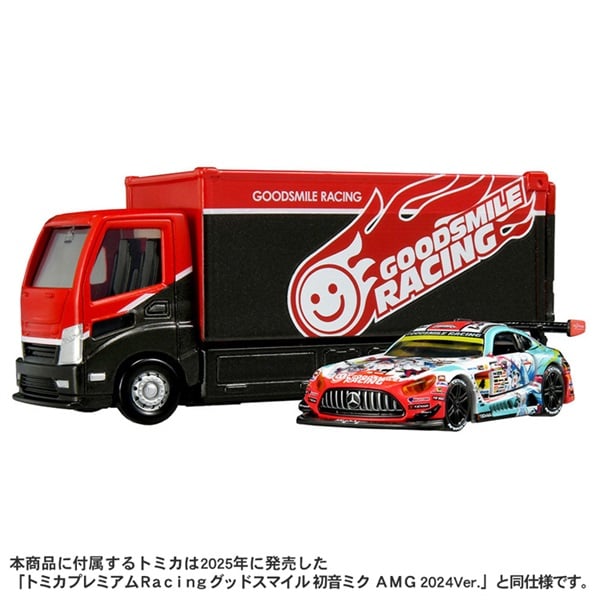 予約 2026年9月19日発売 トミカ tomicaトランスポーター